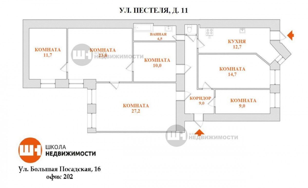 Продажа квартиры Пестеля, 11. Стоимость 20 900 тыс.р. Общая площадь 123.4  м?.