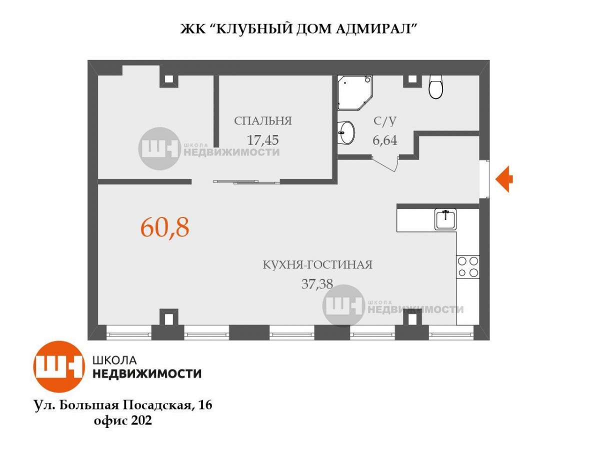 Продажа квартиры Старо-Петергофский, 28. Стоимость 18 950 тыс.р. Общая  площадь 60.8 м?.