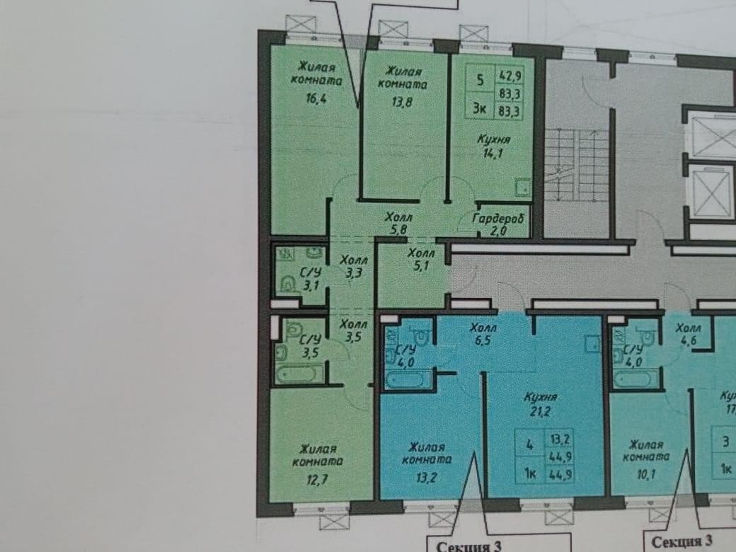 Продажа квартиры Котельники, Белая дача, 1. Стоимость 14 800 тыс.р. Общая  площадь 83.3 м?.