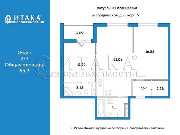 Продажа квартиры Суздальское, 8 к. 9