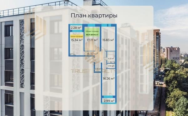 Продажа квартиры Студенческая, 14к1к1