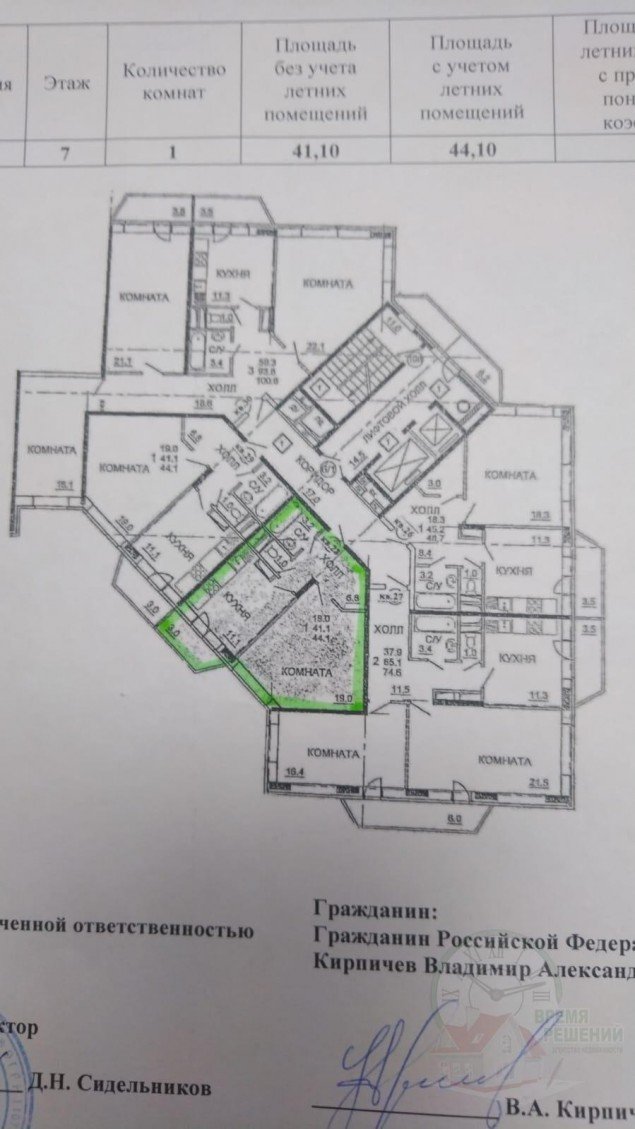 Продажа квартиры Ивантеевка, Центральный, 17