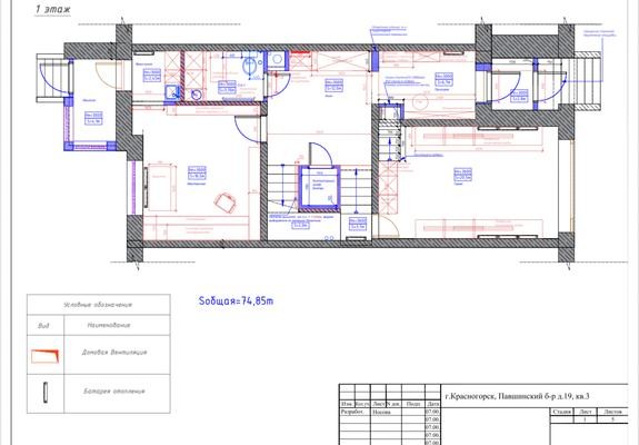 Продажа квартиры Красногорск, Павшинский, 19
