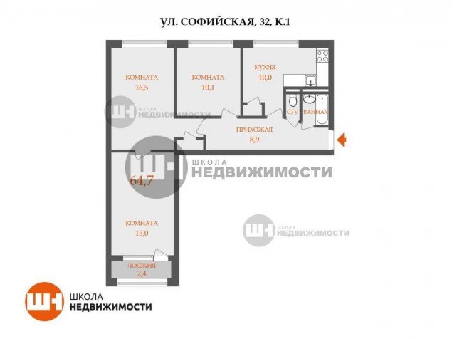 Продажа квартиры Софийская, 32