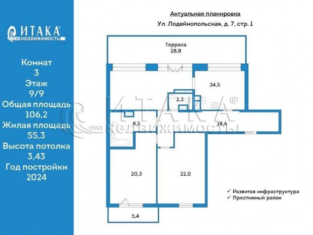 Продажа квартиры Лодейнопольская, 7 пар. 1