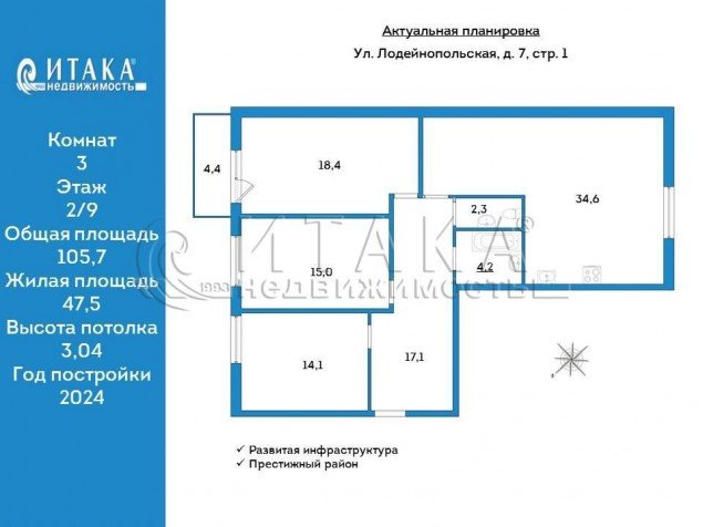 Продажа квартиры Лодейнопольская, 7 пар. 1