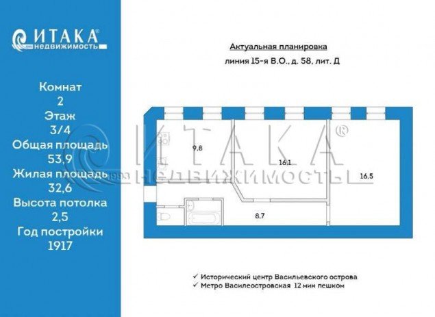 Продажа квартиры 15-я В.О., 58 литер Д