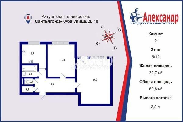 Продажа квартиры Сантьяго-де-Куба, 10к1
