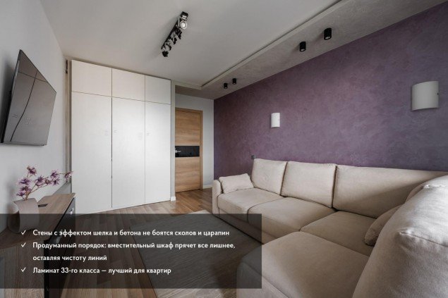 Продажа квартиры Севастопольская, 9