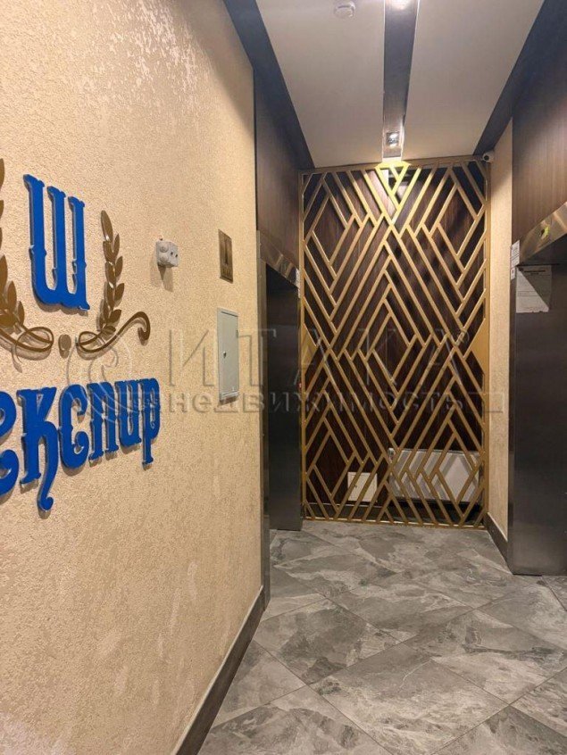 Продажа квартиры Руднева, 16
