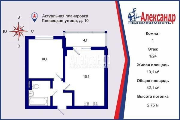Продажа квартиры Плесецкая, 10