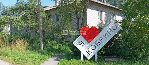 Продажа квартиры Кобринское, Центральная, 12