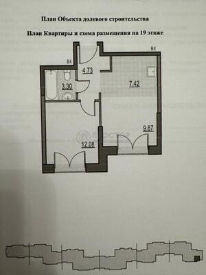 Продажа квартиры Академика Королева, 21