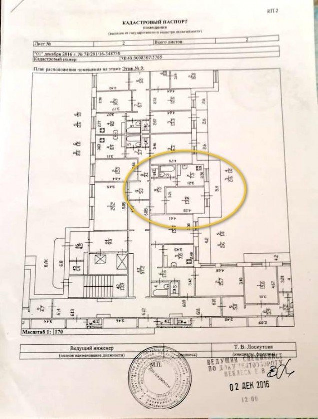 Продажа квартиры Маршала Захарова, 60 литер А