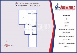 Бугры, Тихая, 1
