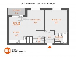 Заводская (Усть-Славянка), 15