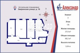 Зверинская, 18