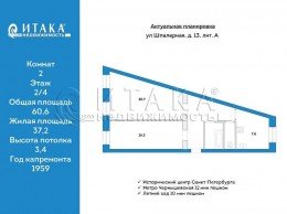 Шпалерная, 13 литер А