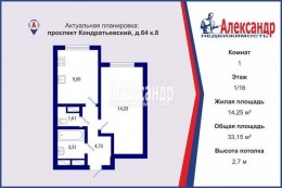 Кондратьевский, 64к8