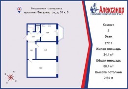 Энтузиастов, 31к3