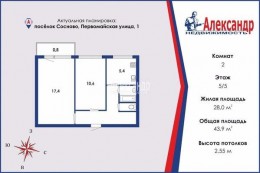 Сосново, Первомайская, 1
