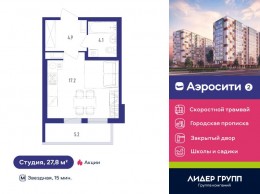 Шушары