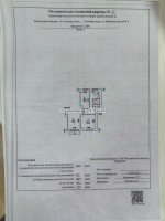 Электросталь, Маяковского, 8