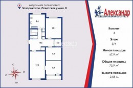 Запорожское, Советская, 8