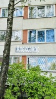 Придорожная, 5
