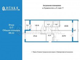 Суздальское, 8 к. 9