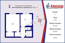 Непокорённых, 10к1