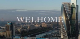 Краснопресненская, 14к1