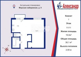 Морская, 9