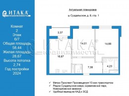 Суздальское, 8 пар. 1