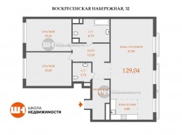 Воскресенская, 32