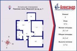 Павлово, Морской, 1