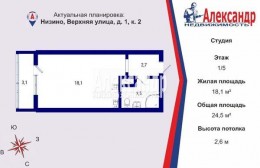 Низино, Верхняя, 1к2