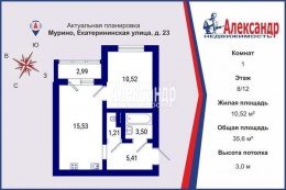 Мурино, Екатерининская, 23