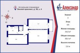 Лесной, 59к4