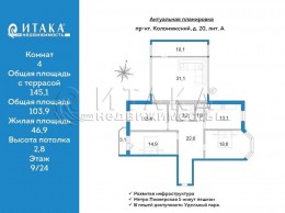 Коломяжский, 20 литер А
