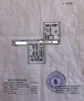 Одинцово, Можайское, 29к1