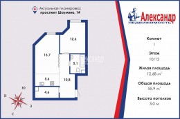 Шаумяна, 14к1