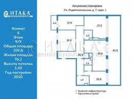 Лодейнопольская, 7 к. 1