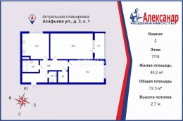 Асафьева, 3 к. 1