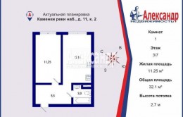 Реки Каменки, 11к2