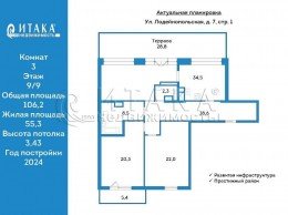 Лодейнопольская, 7 пар. 1