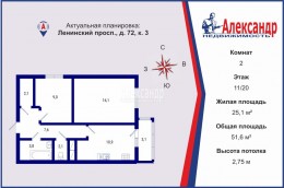 Ленинский, 72 к. 3