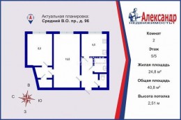 Средний В.О., 96