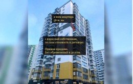 Волхонское, 1к1