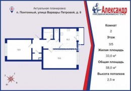Понтонный, Варвары Петровой, 6
